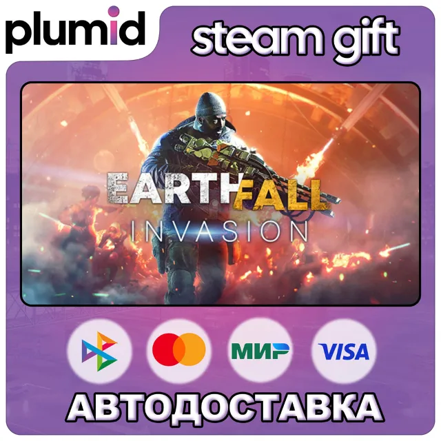 Earthfall Steam Gift / Россия + МИР / АВТО