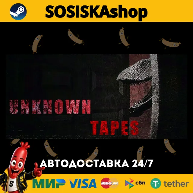 Unknown Tapes + ВЫБОР РЕГИОНА STEAM