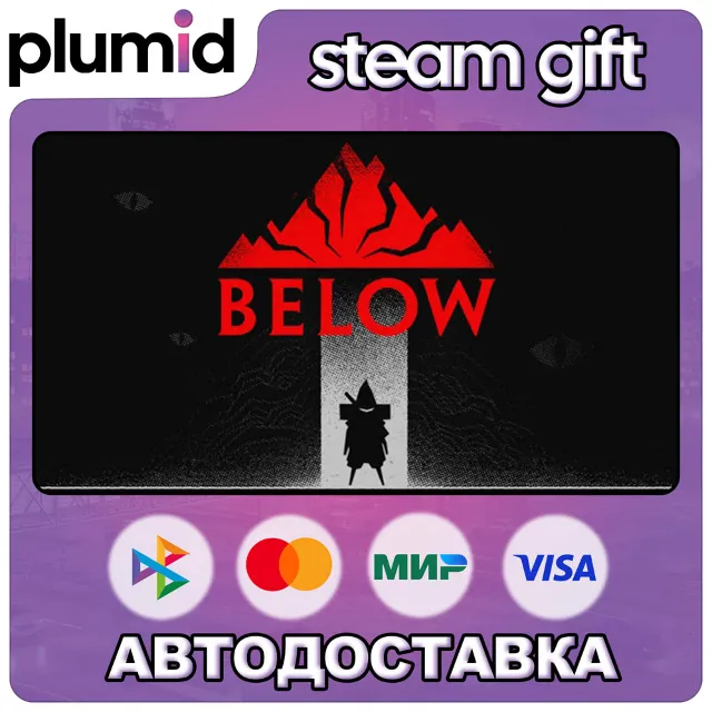 BELOW Steam Gift / Россия + МИР / АВТО