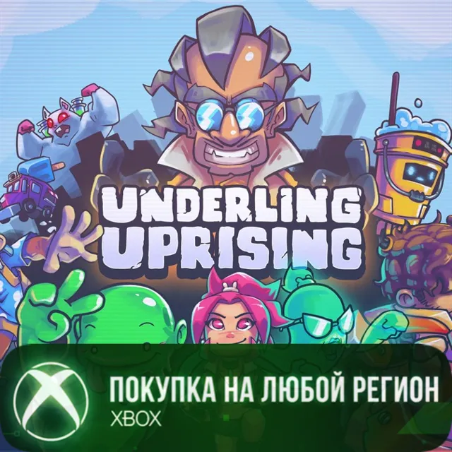 Underling Uprising XBOX На Любой Регион