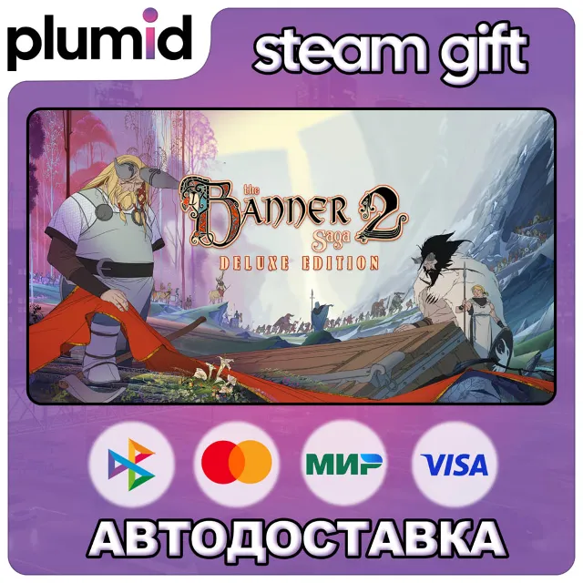 The Banner Saga 2 Deluxe Edition Steam Gift / Россия + МИР / АВТО