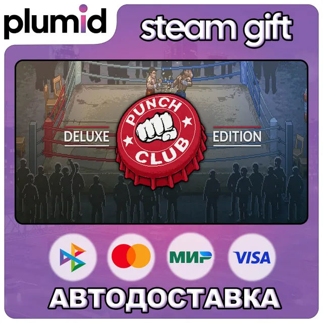 Punch Club Deluxe - Includes OST and an exclusive Artbook Steam Gift / Россия + МИР /