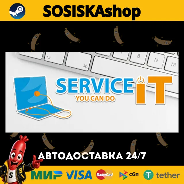 ServiceIT: You can do IT + ВЫБОР РЕГИОНА STEAM