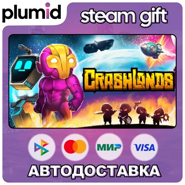 Crashlands Steam Gift / Россия + МИР / АВТО