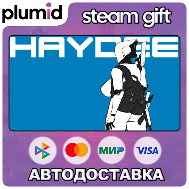 Haydee Steam Gift / Россия + МИР / АВТО