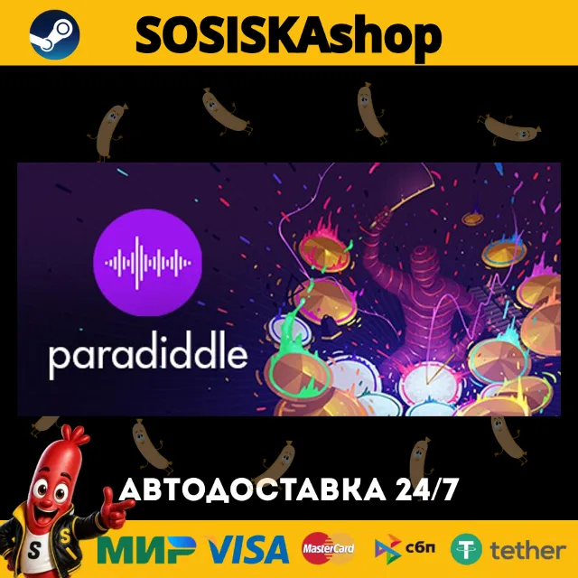 Paradiddle + ВЫБОР РЕГИОНА STEAM