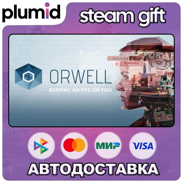 Orwell: Keeping an Eye On You Steam Gift / Россия + МИР / АВТО