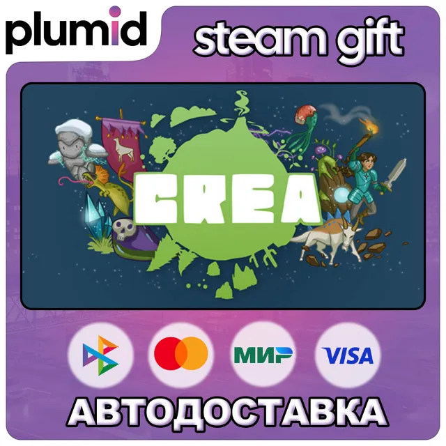Crea 4-Pack Steam Gift / Россия + МИР / АВТО