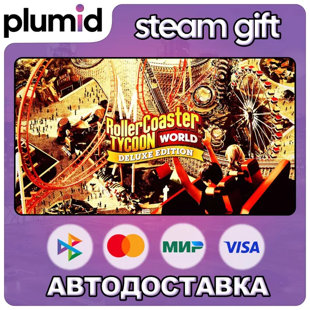 RollerCoaster Tycoon World Deluxe Edition Steam Gift / Россия + МИР / АВТО
