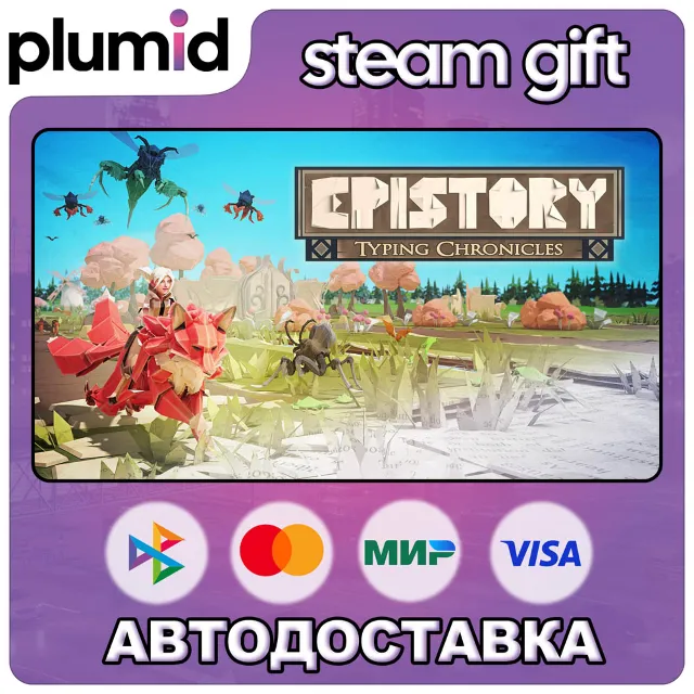Epistory - Typing Chronicles Steam Gift / Россия + МИР / АВТО