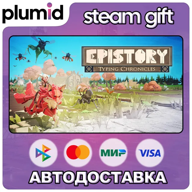 Epistory - Typing Chronicles Soundtrack Edition Steam Gift / Россия + МИР / АВТО