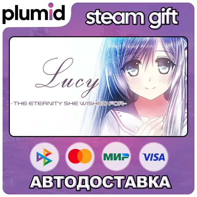 Lucy -The Eternity She Wished For- Steam Gift / Россия + МИР / АВТО