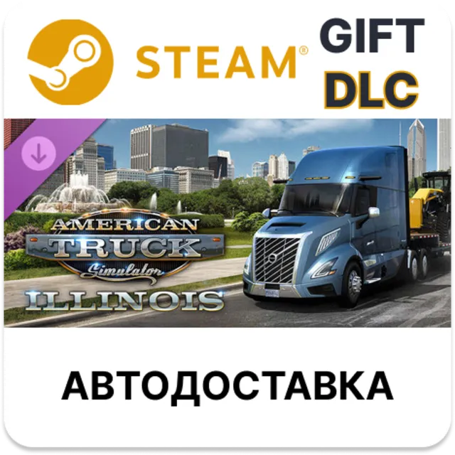 American Truck Simulator - Illinois Steam DLC