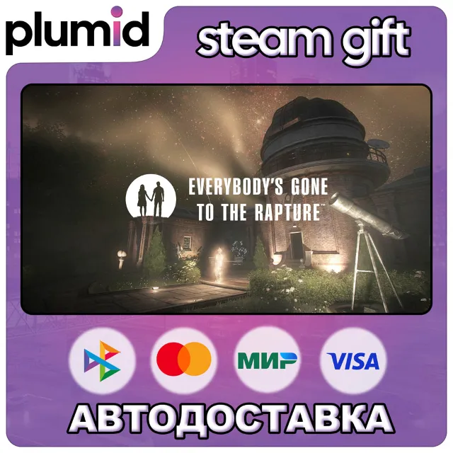 Everybody's Gone to the Rapture Steam Gift / Россия + МИР / АВТО