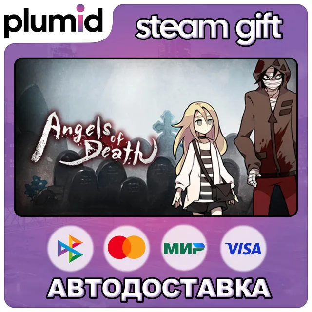 Angels of Death Steam Gift / Россия + МИР / АВТО