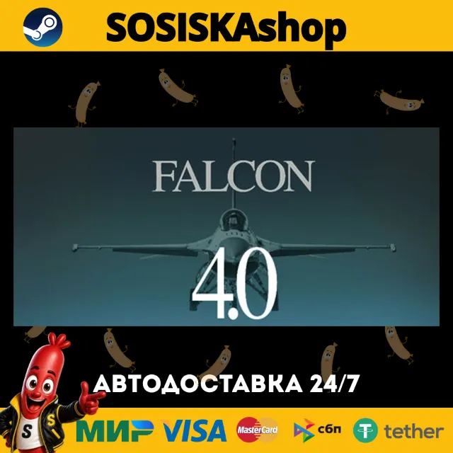 Falcon 4.0 + ВЫБОР РЕГИОНА STEAM