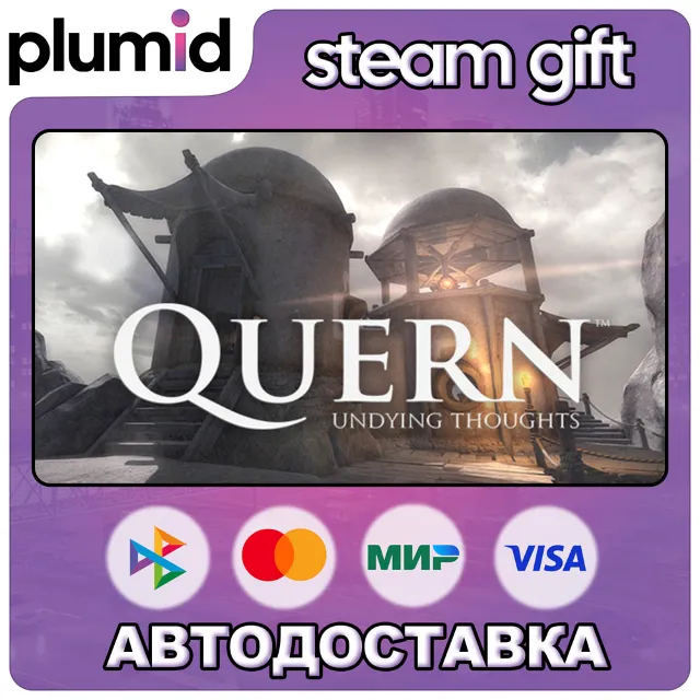 Quern - Undying Thoughts Steam Gift / Россия + МИР / АВТО