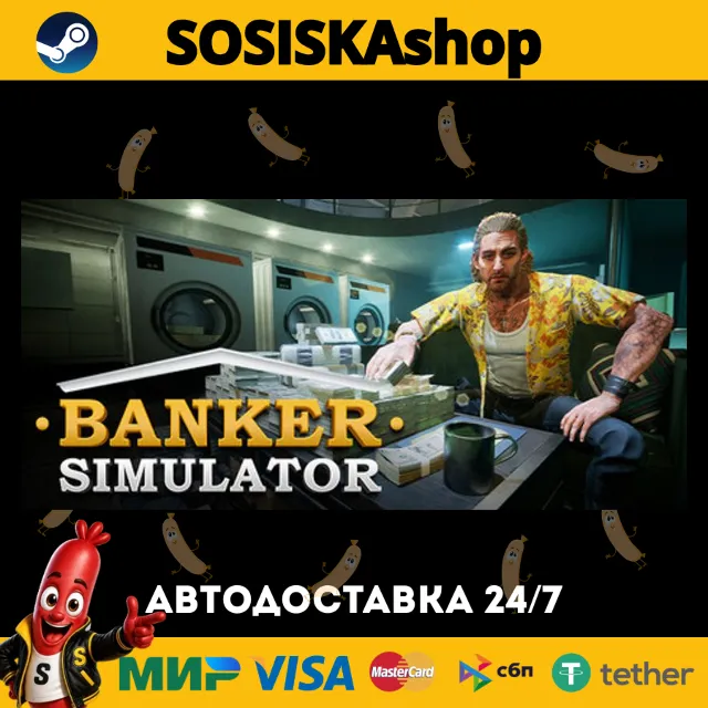 Banker Simulator + ВЫБОР РЕГИОНА STEAM