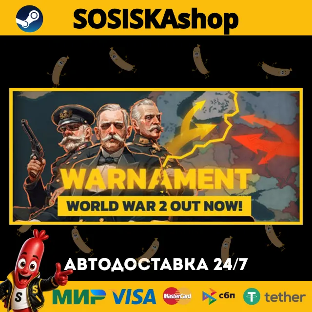 Warnament + ВЫБОР РЕГИОНА STEAM