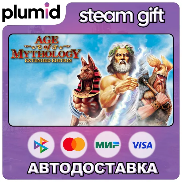 Age of Mythology EX Steam Gift / Россия + МИР / АВТО