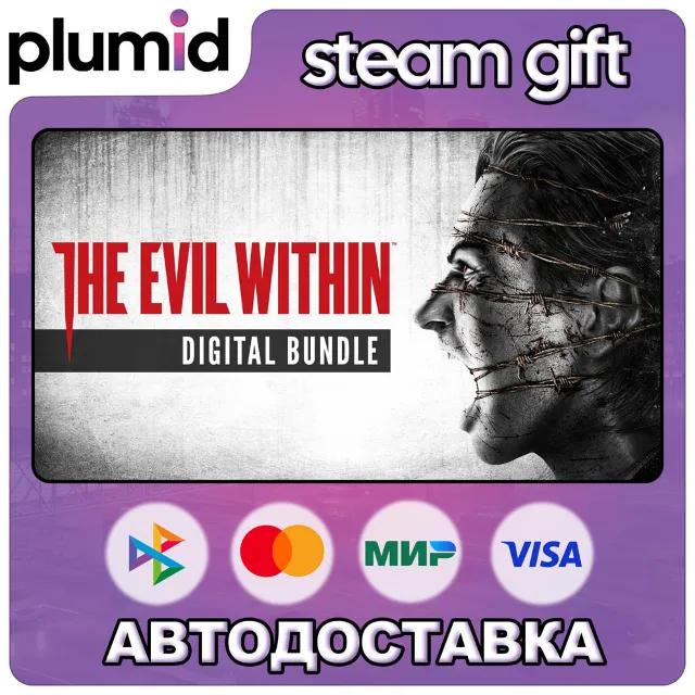 The Evil Within Bundle Steam Gift / Россия + МИР / АВТО