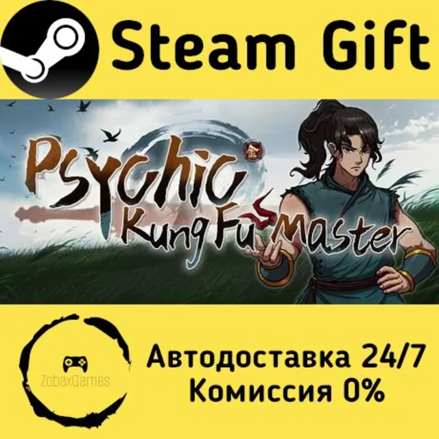 🚀 Psychic Kung Fu Master 🤖 Steam Gift Россия ⚡ мгновенно