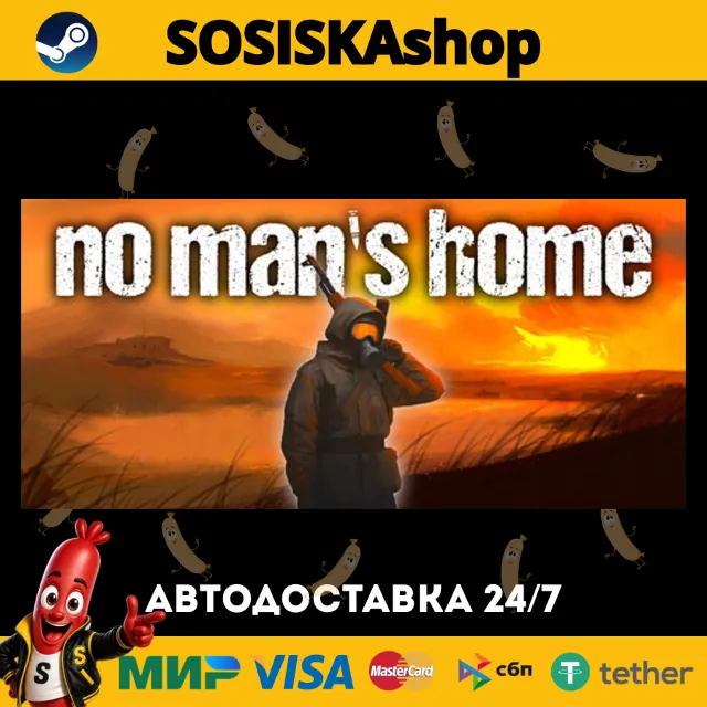 No Man's Home + ВЫБОР РЕГИОНА STEAM