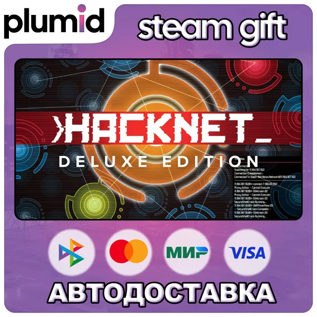 Hacknet Deluxe Edition Steam Gift / Россия + МИР / АВТО