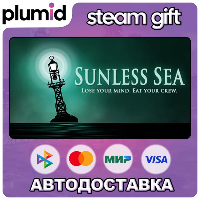 SUNLESS SEA Steam Gift / Россия + МИР / АВТО