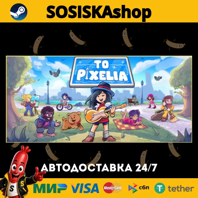 To Pixelia + ВЫБОР РЕГИОНА STEAM