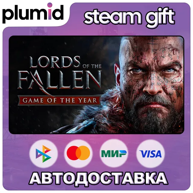 Lords of the Fallen Game of the Year Edition 2014 Steam Gift / Россия + МИР / АВТО