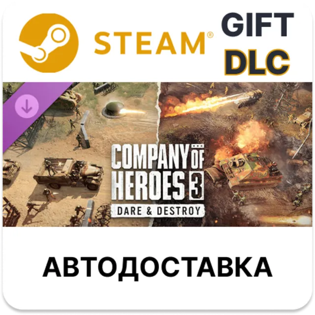 Company of Heroes 3 Dare &amp; Destroy Steam DLC РУ КЗ УКР ТР РБ СНГ автодоставка 🌐