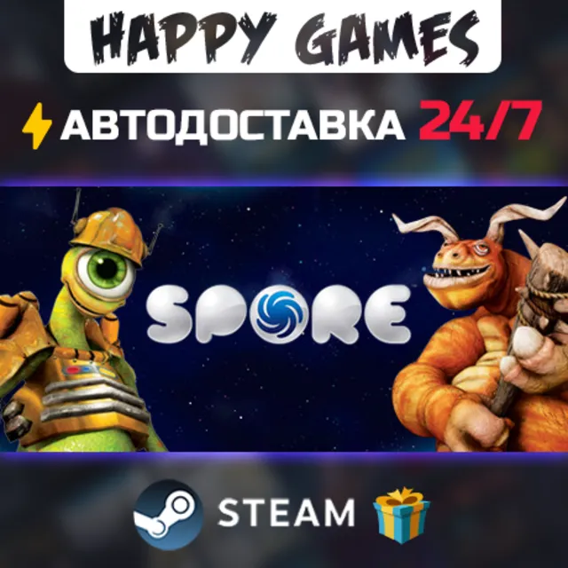 SPORE STEAM АВТОДОСТАВКА
