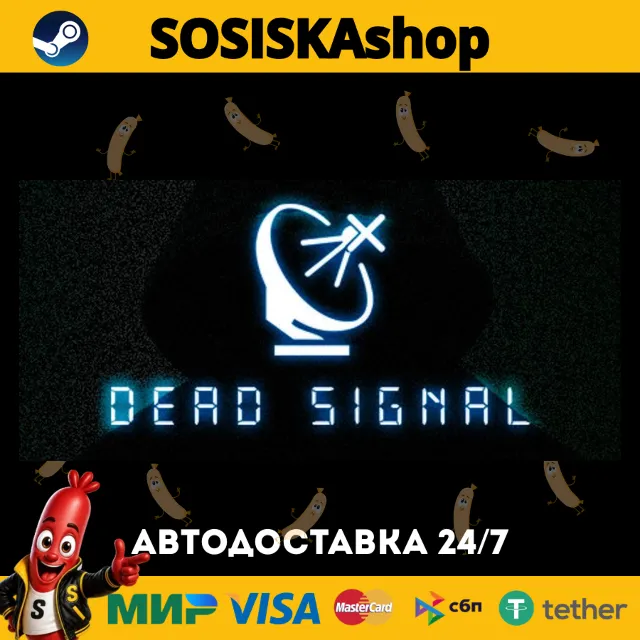 Dead Signal + ВЫБОР РЕГИОНА STEAM