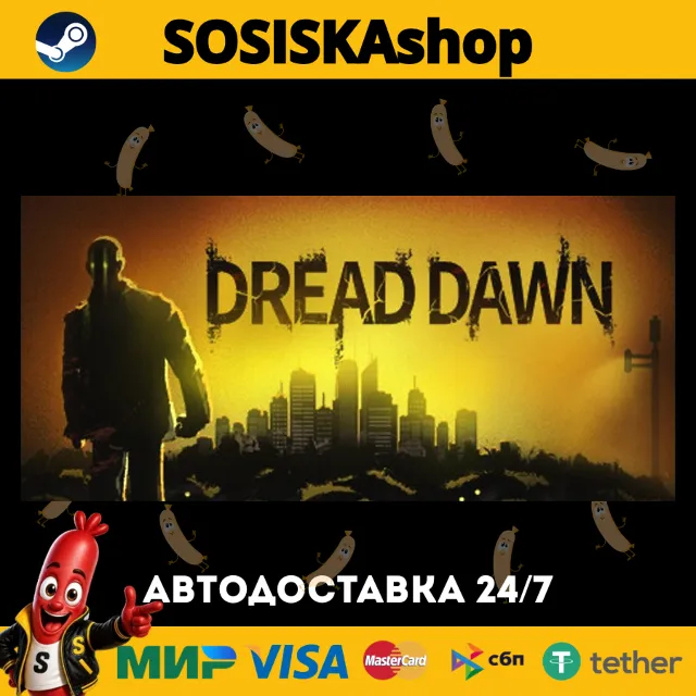 Dread Dawn + ВЫБОР РЕГИОНА STEAM