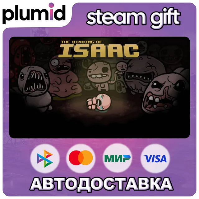 The Binding of Isaac Steam Gift / Россия + МИР / АВТО