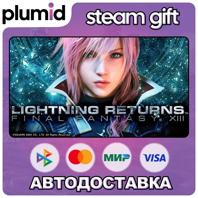 LIGHTNING RETURNS: FINAL FANTASY XIII Steam Gift / Россия + МИР / АВТО