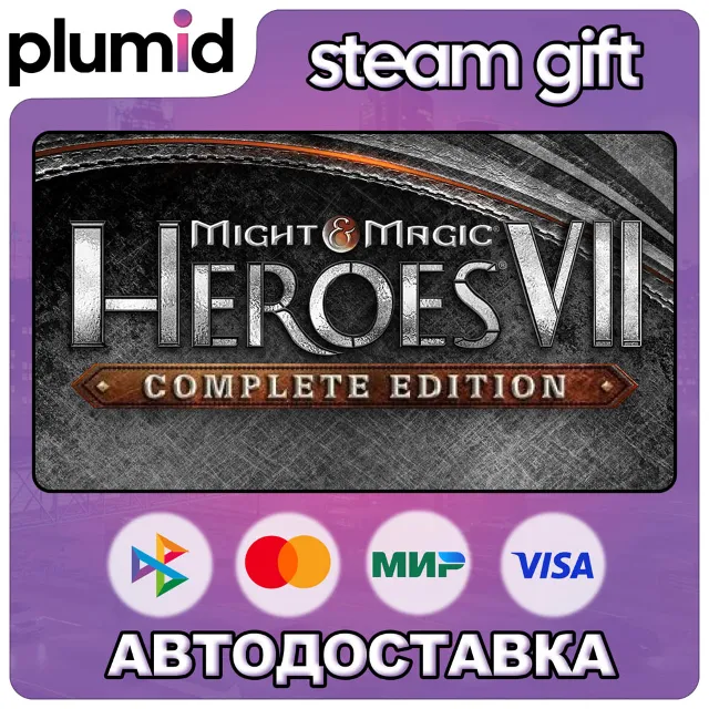 Might &amp; Magic Heroes VII Complete Edition Steam Gift / Россия + МИР / АВТО