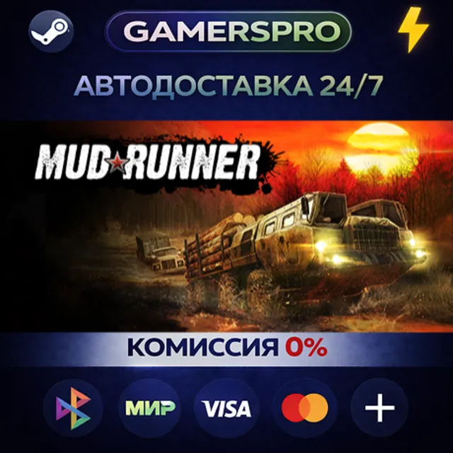 MudRunner・ВЫБОР РЕГИОНА・STEAM GIFT АВТО・