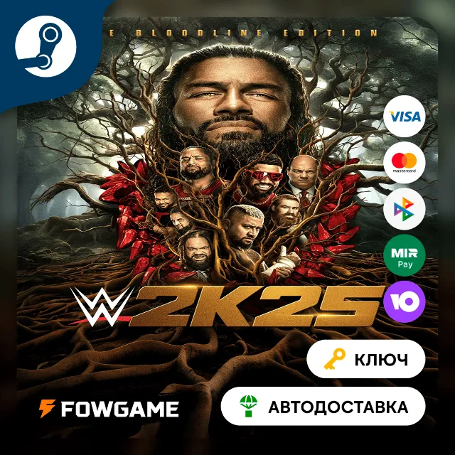 🔵 WWE 2K25 - The Bloodline Edition (РУ+СНГ) 🔑КЛЮЧ STEAM