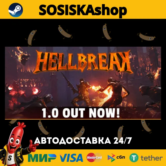 HELLBREAK + ВЫБОР РЕГИОНА STEAM