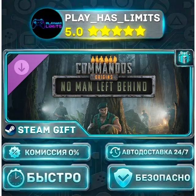 🎁Commandos: Origins - No Man Left Behind *RU/BY/UA/СНГ Steam Auto