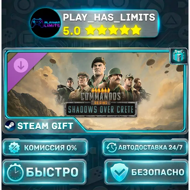 🎁Commandos: Origins - Shadows over Crete DLC *RU/BY/UA/СНГ Steam Auto