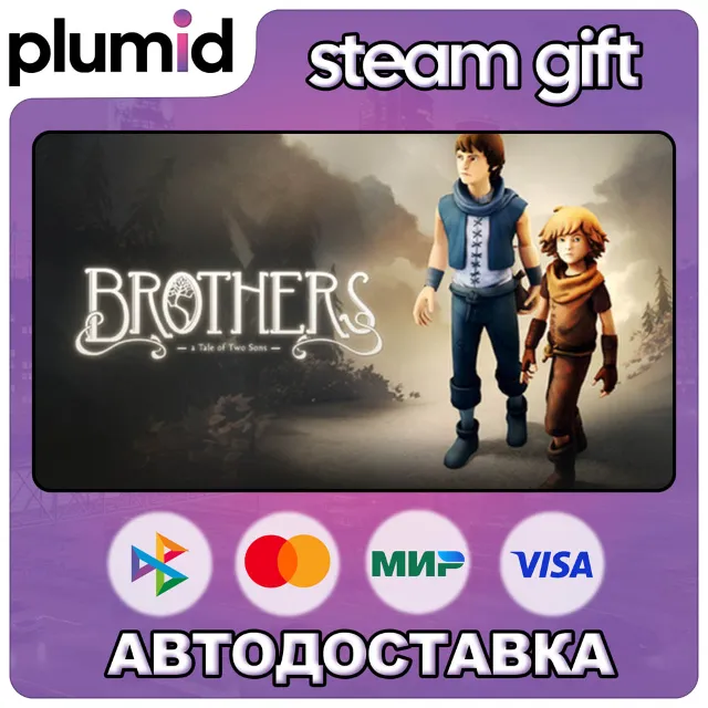 Brothers - A Tale of Two Sons Steam Gift / Россия + МИР / АВТО