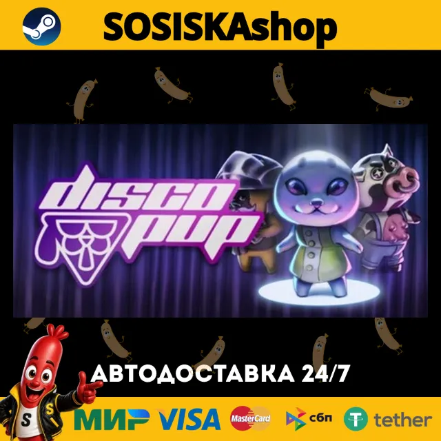 DISCOPUP + ВЫБОР РЕГИОНА STEAM