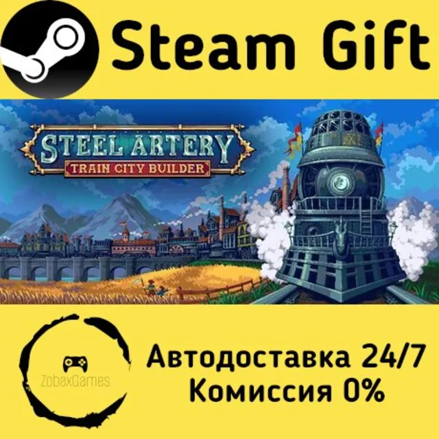 🚀 Steel Artery: Train City Builder 🤖 Steam Gift Россия ⚡ мгновенно