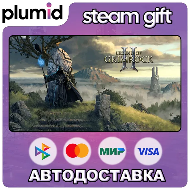 Legend of Grimrock 2 Steam Gift / Россия + МИР / АВТО