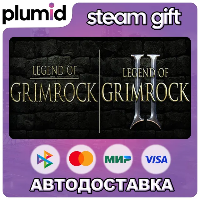 Legend of Grimrock Bundle Steam Gift / Россия + МИР / АВТО