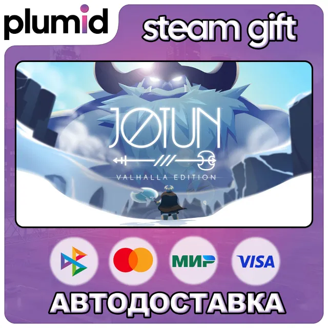 Jotun: Valhalla Edition Steam Gift / Россия + МИР / АВТО