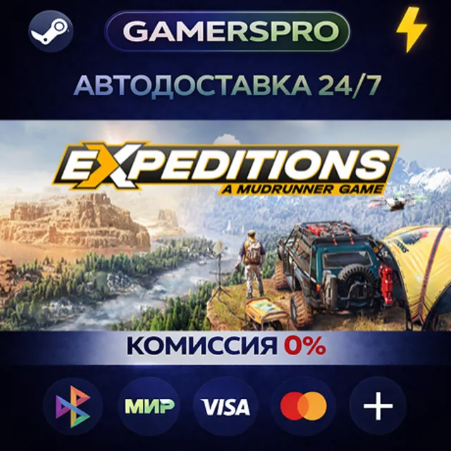 Expeditions: A MudRunner Game - Supreme Edition・ВЫБОР РЕГИОНА・STEAM GIFT АВТО・